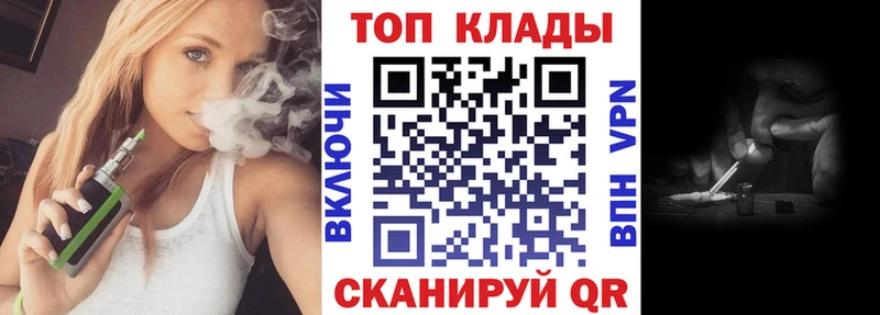 Купить Железногорск Амфетамин  МЕФ  ГАШ  Канабис  A PVP 