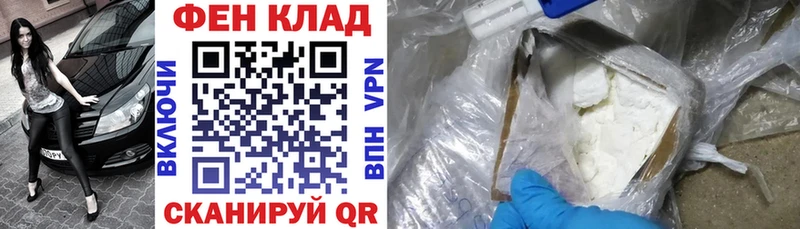 АМФ Розовый  где купить   Железногорск 