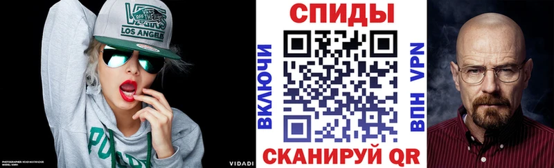 Amphetamine Розовый Железногорск