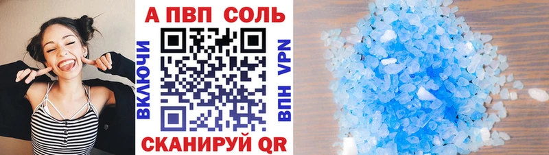 продажа наркотиков  Железногорск  APVP СК 