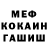 Cocaine FishScale Vlad Khripkov