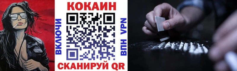 Cocaine 97%  MEGA рабочий сайт  Железногорск 