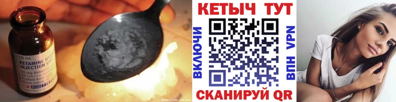 КЕТАМИН VHQ  сколько стоит  Железногорск 
