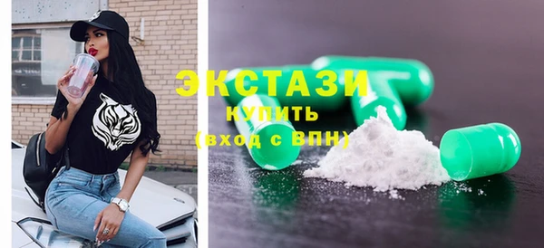 мефедрон VHQ Алексин