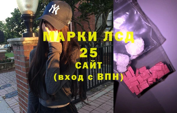 мефедрон VHQ Алексин