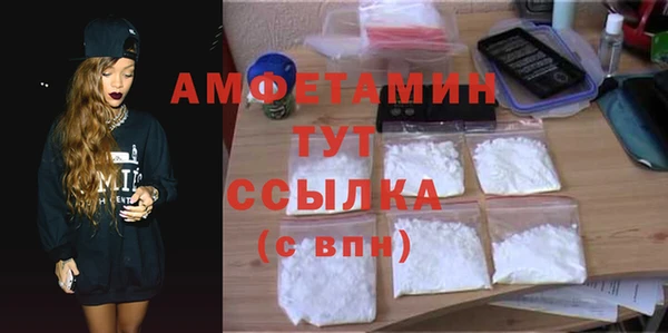 альфа пвп VHQ Алексеевка