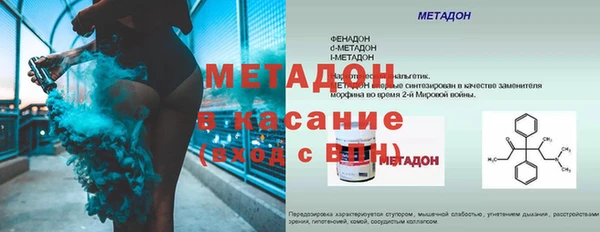 альфа пвп VHQ Алексеевка