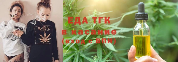 мефедрон VHQ Алексин