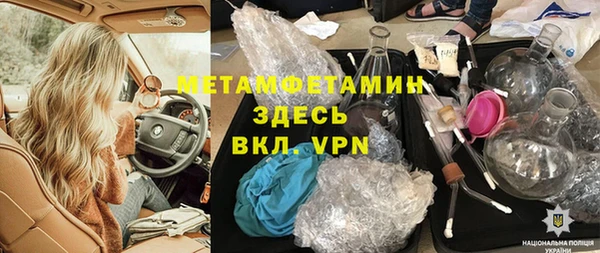 альфа пвп VHQ Алексеевка