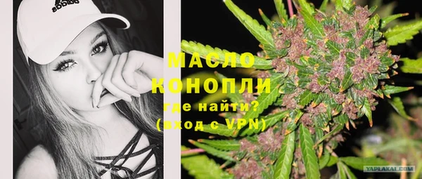 мефедрон VHQ Алексин