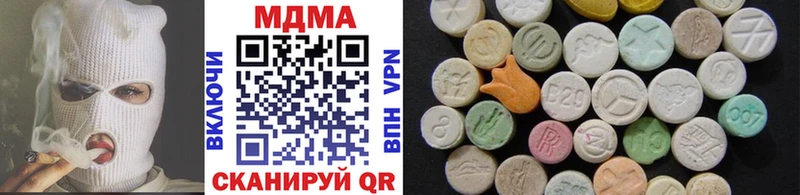 MEGA зеркало Железногорск MDMA VHQ