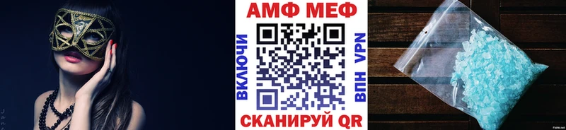 МЕТАМФЕТАМИН Декстрометамфетамин 99.9% Железногорск