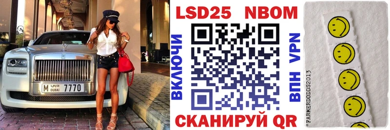наркота  Железногорск  Марки 25I-NBOMe 1,5мг 