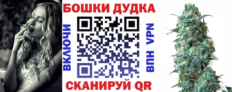 Каннабис план  Железногорск 